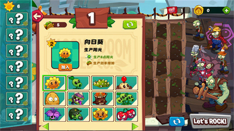 PVZ3NEWSTART_策略卡牌_第5张_沃德下载站 PVZ3NEWSTART_https://www.wordpress6.com_策略卡牌_第5张