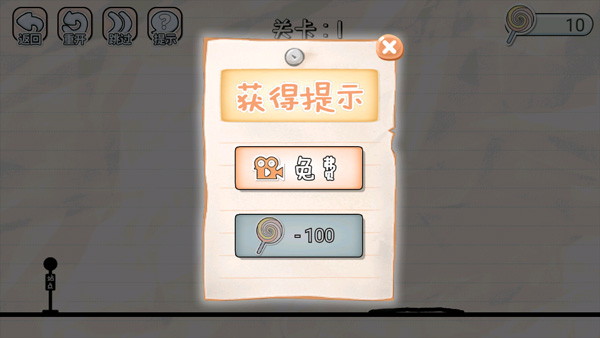闯关画线_休闲益智_第5张_沃德下载站 闯关画线_https://www.wordpress6.com_休闲益智_第5张