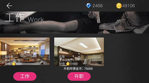 我的总裁女友_模拟经营_第1张_沃德下载站 我的总裁女友_https://www.wordpress6.com_模拟经营_第1张