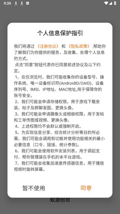 蚁游创世_模拟经营_第1张_沃德下载站 蚁游创世_https://www.wordpress6.com_模拟经营_第1张
