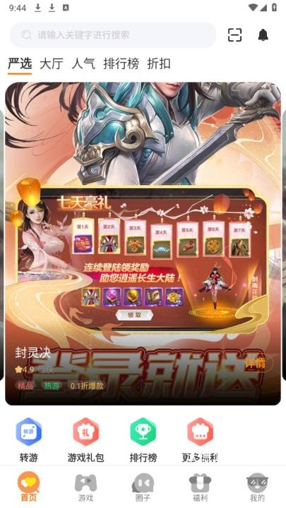 蚁游创世_模拟经营_第2张_沃德下载站 蚁游创世_https://www.wordpress6.com_模拟经营_第2张