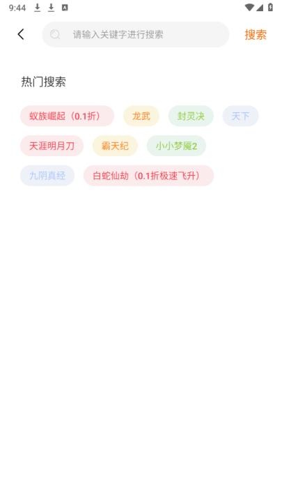 蚁游创世_模拟经营_第4张_沃德下载站 蚁游创世_https://www.wordpress6.com_模拟经营_第4张