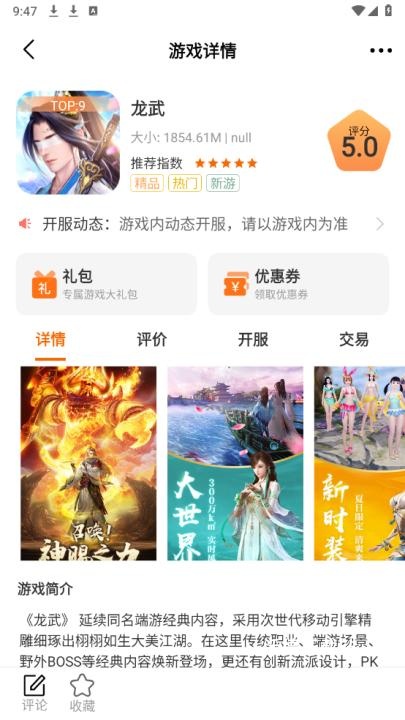 蚁游创世_模拟经营_第5张_沃德下载站 蚁游创世_https://www.wordpress6.com_模拟经营_第5张