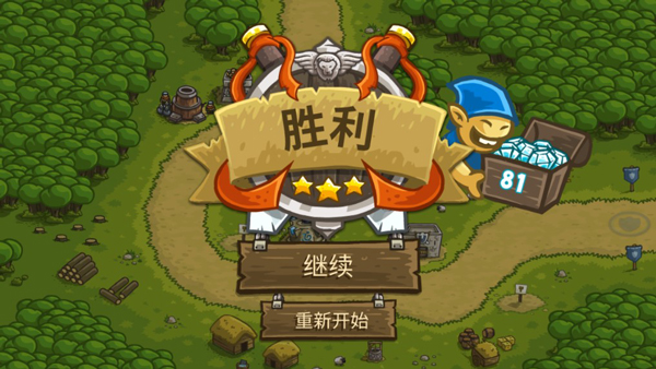 皇家守卫军_飞行射击_第5张_沃德下载站 皇家守卫军_https://www.wordpress6.com_飞行射击_第5张