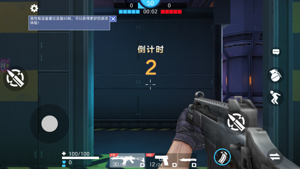 枪神王者_飞行射击_第3张_沃德下载站 枪神王者_https://www.wordpress6.com_飞行射击_第3张