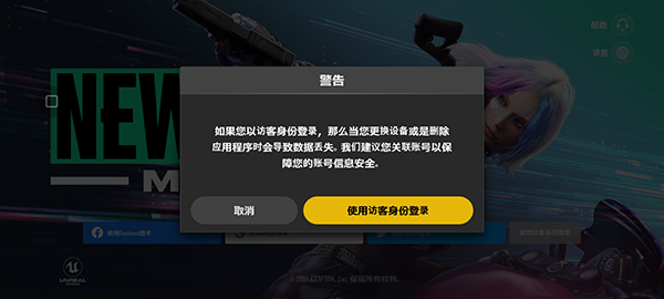 绝地求生未来之役手游_飞行射击_第2张_沃德下载站 绝地求生未来之役手游_https://www.wordpress6.com_飞行射击_第2张