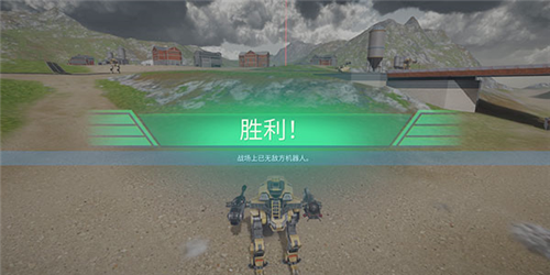 机器人战争_策略卡牌_第5张_沃德下载站 机器人战争_https://www.wordpress6.com_策略卡牌_第5张
