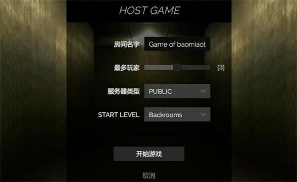 后室重生移植限制版_https://www.wordpress6.com_休闲益智_第1张