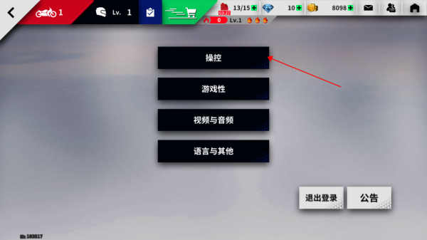 黎明飞驰_https://www.wordpress6.com_体育竞技_第2张