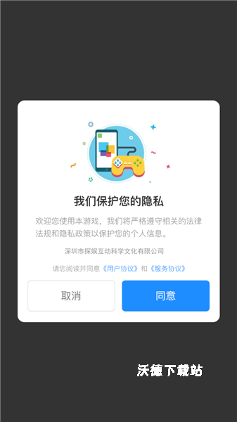 我是干饭人儿_模拟经营_第1张_沃德下载站 我是干饭人儿_https://www.wordpress6.com_模拟经营_第1张