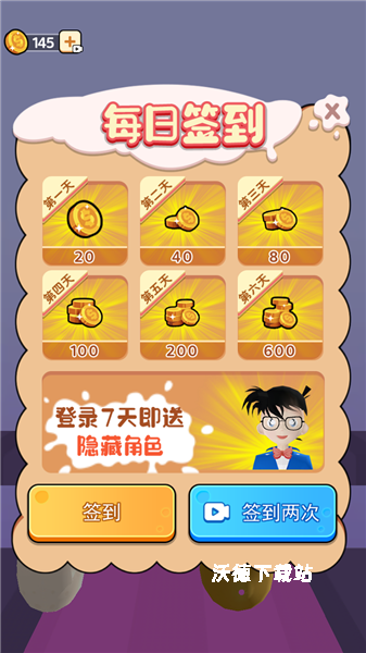 我是干饭人儿_模拟经营_第9张_沃德下载站 我是干饭人儿_https://www.wordpress6.com_模拟经营_第9张