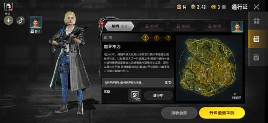 pubg new state国际服_飞行射击_第1张_沃德下载站 pubg new state国际服_https://www.wordpress6.com_飞行射击_第1张