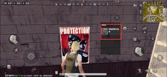 pubg new state国际服_飞行射击_第5张_沃德下载站 pubg new state国际服_https://www.wordpress6.com_飞行射击_第5张