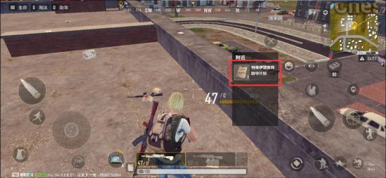 pubg new state国际服_飞行射击_第7张_沃德下载站 pubg new state国际服_https://www.wordpress6.com_飞行射击_第7张