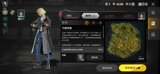 pubg new state国际服_飞行射击_第10张_沃德下载站 pubg new state国际服_https://www.wordpress6.com_飞行射击_第10张