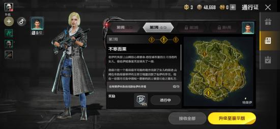 pubg new state国际服_飞行射击_第12张_沃德下载站 pubg new state国际服_https://www.wordpress6.com_飞行射击_第12张