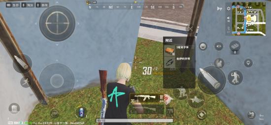 pubg new state国际服_飞行射击_第15张_沃德下载站 pubg new state国际服_https://www.wordpress6.com_飞行射击_第15张