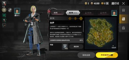 pubg new state国际服_飞行射击_第16张_沃德下载站 pubg new state国际服_https://www.wordpress6.com_飞行射击_第16张