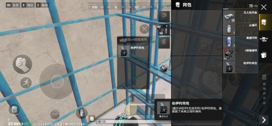 pubg new state国际服_飞行射击_第21张_沃德下载站 pubg new state国际服_https://www.wordpress6.com_飞行射击_第21张