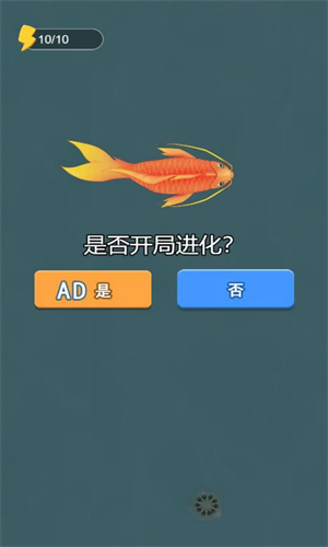 变异的蝌蚪_休闲益智_第2张_沃德下载站 变异的蝌蚪_https://www.wordpress6.com_休闲益智_第2张