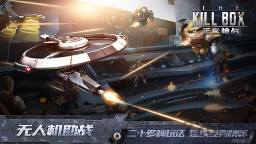 正义枪神_飞行射击_第1张_沃德下载站 正义枪神_https://www.wordpress6.com_飞行射击_第1张