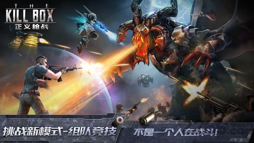 正义枪神_飞行射击_第2张_沃德下载站 正义枪神_https://www.wordpress6.com_飞行射击_第2张
