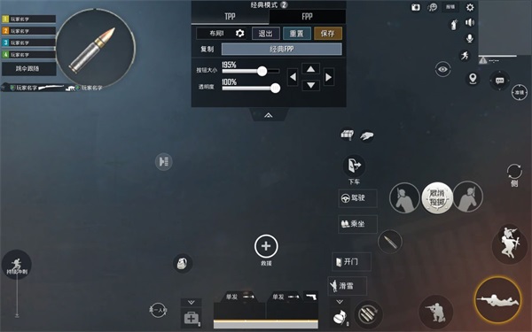 pubg2国际服_飞行射击_第9张_沃德下载站 pubg2国际服_https://www.wordpress6.com_飞行射击_第9张