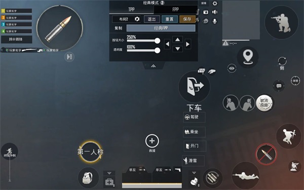 pubg2国际服_飞行射击_第11张_沃德下载站 pubg2国际服_https://www.wordpress6.com_飞行射击_第11张