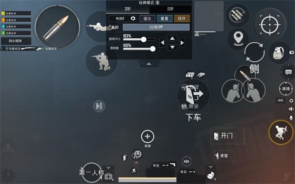 pubg2国际服_飞行射击_第13张_沃德下载站 pubg2国际服_https://www.wordpress6.com_飞行射击_第13张