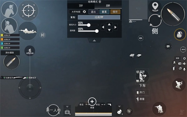 pubg2国际服_飞行射击_第12张_沃德下载站 pubg2国际服_https://www.wordpress6.com_飞行射击_第12张