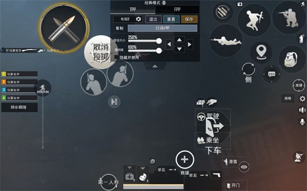 pubg2国际服_飞行射击_第15张_沃德下载站 pubg2国际服_https://www.wordpress6.com_飞行射击_第15张