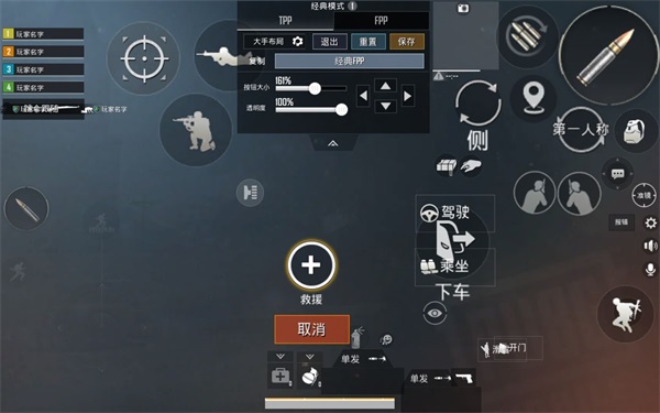 pubg2国际服_飞行射击_第14张_沃德下载站 pubg2国际服_https://www.wordpress6.com_飞行射击_第14张