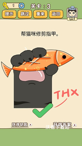 全民烧脑达人_休闲益智_第2张_沃德下载站 全民烧脑达人_https://www.wordpress6.com_休闲益智_第2张