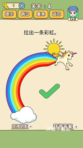 全民烧脑达人_休闲益智_第3张_沃德下载站 全民烧脑达人_https://www.wordpress6.com_休闲益智_第3张