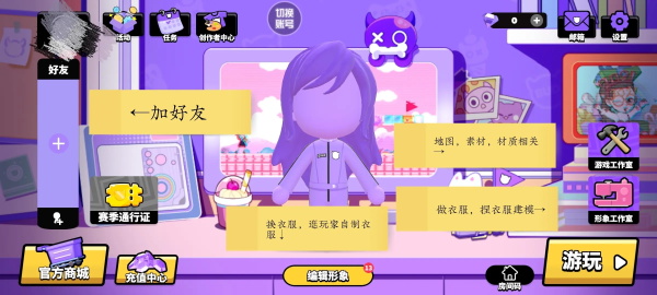 碧优蒂的世界_模拟经营_第1张_沃德下载站 碧优蒂的世界_https://www.wordpress6.com_模拟经营_第1张