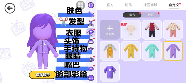 碧优蒂的世界_模拟经营_第5张_沃德下载站 碧优蒂的世界_https://www.wordpress6.com_模拟经营_第5张