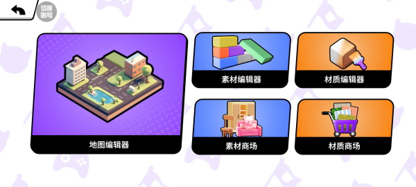碧优蒂的世界_模拟经营_第6张_沃德下载站 碧优蒂的世界_https://www.wordpress6.com_模拟经营_第6张