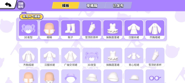 碧优蒂的世界_模拟经营_第7张_沃德下载站 碧优蒂的世界_https://www.wordpress6.com_模拟经营_第7张