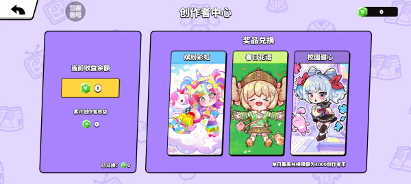 碧优蒂的世界_模拟经营_第9张_沃德下载站 碧优蒂的世界_https://www.wordpress6.com_模拟经营_第9张