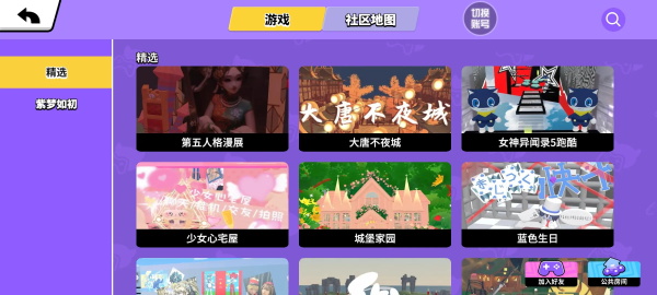 碧优蒂的世界_模拟经营_第8张_沃德下载站 碧优蒂的世界_https://www.wordpress6.com_模拟经营_第8张