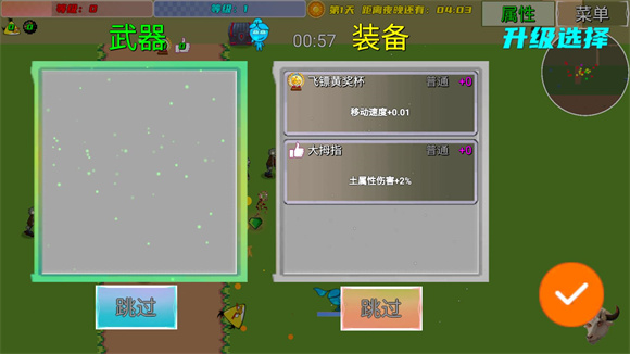 冰火人幸存者4.0_动作冒险_第4张_沃德下载站 冰火人幸存者4.0_https://www.wordpress6.com_动作冒险_第4张
