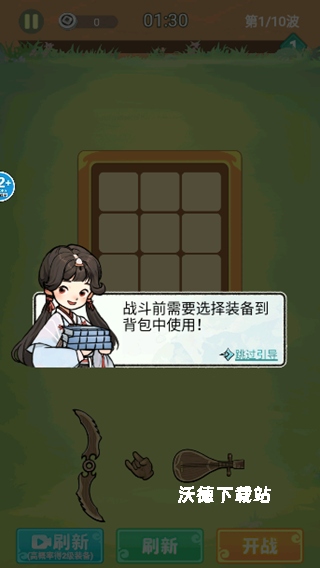 我是背包侠_https://www.wordpress6.com_角色扮演_第1张