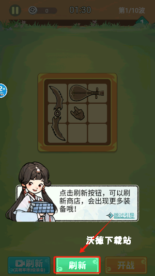 我是背包侠_https://www.wordpress6.com_角色扮演_第3张