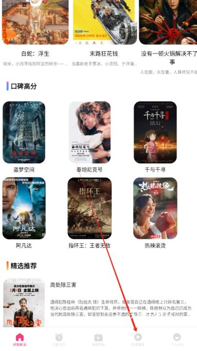 金牌达人红包版_休闲益智_第1张_沃德下载站 金牌达人红包版_https://www.wordpress6.com_休闲益智_第1张