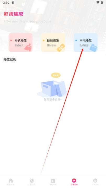 金牌达人红包版_休闲益智_第2张_沃德下载站 金牌达人红包版_https://www.wordpress6.com_休闲益智_第2张