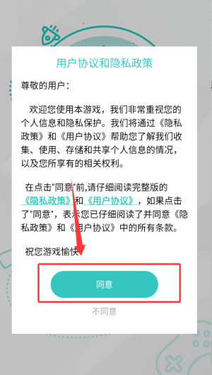 模拟经营大师_https://www.wordpress6.com_模拟经营_第1张