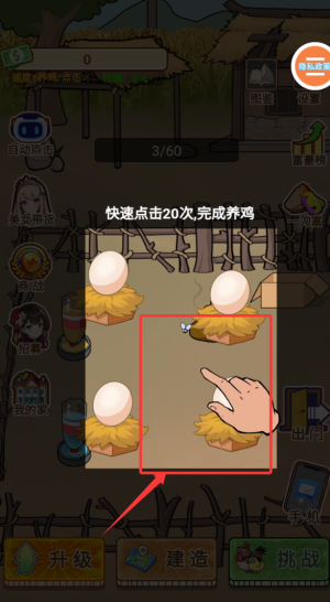 模拟经营大师_https://www.wordpress6.com_模拟经营_第2张
