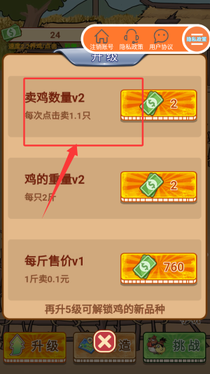 模拟经营大师_https://www.wordpress6.com_模拟经营_第3张