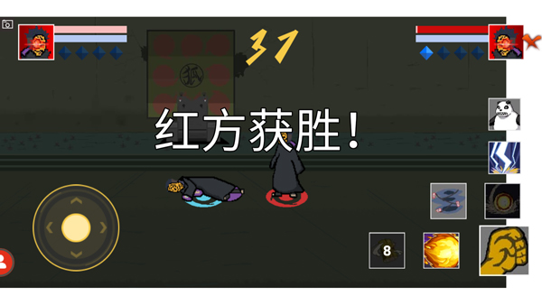 像素火影红面具_动作冒险_第6张_沃德下载站 像素火影红面具_https://www.wordpress6.com_动作冒险_第6张