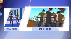 兄弟一起冲鸭_https://www.wordpress6.com_休闲益智_第1张